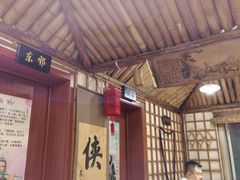 -风波庄(洪家楼店)