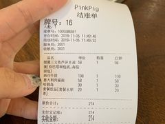 -WHEN PIGS FLY当猪飞