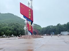 -中国航空博物馆
