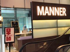门面-Manner Coffee(大宁国际商业广场店)