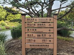 -黄兴公园