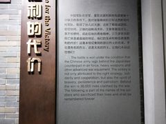 -台儿庄大战纪念馆