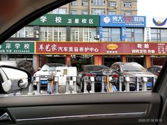 -车艺家汽车美容养护中心