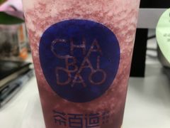 -茶百道(宜昌万达店)
