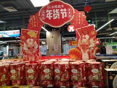 -永辉超市(长江国际店)