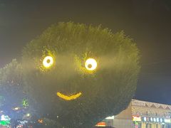 -特克斯八卦城
