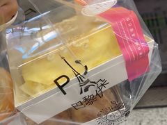 -巴黎优朵烘焙馆(菱角湖壹号店)