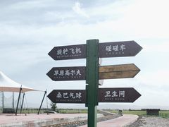 -坝上京北第一草原景区