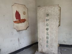 -郑和公园