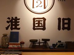 -淮国旧H22·中古店