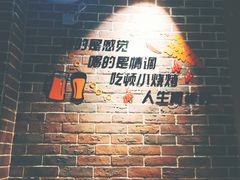 -路边摊小炉子烧烤