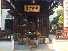 -苏州文旅花间堂·探花府酒店