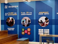 -英孚教育青少儿英语(长宁来福士中心)