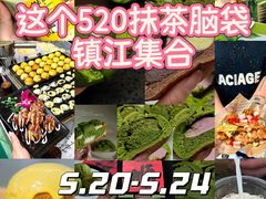 -镇江宝龙广场
