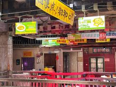-五马集·海鲜·温州大牌档(黑金冠五马街十字路口店)