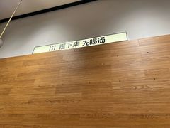 -大头椰·椰子鸡火锅(新梦店)