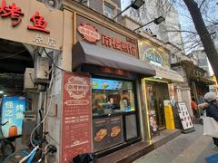 -南楼煎饼(滨江道店)