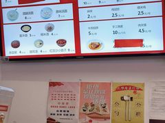 -五芳斋(中山大道总店)
