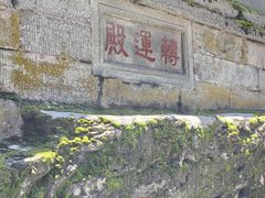 -武当山风景区