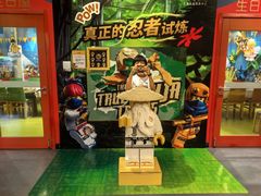 -上海乐高探索中心