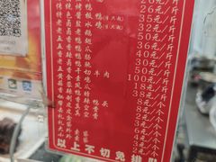 -章云板鸭(评事街店)