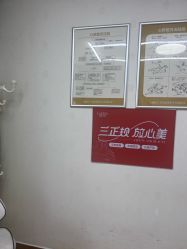 -青岛诺德医学美容医院