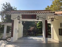 -荔枝公园(福田区)