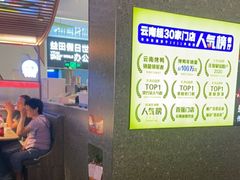 -茄子恰恰·新云南小炒(坪山益田店)