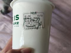-益禾堂(三亚金鸡岭店)