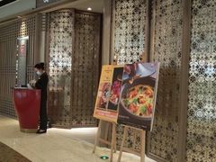 -田舍家Inakaya(天汇igc店)