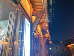 -大小河街