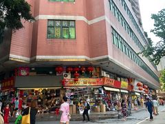 -一德国际玩具文具精品广场(德兴苑店)