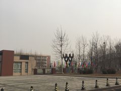-天津市武清区杨村第一中学