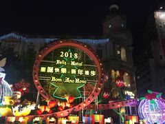 -澳门皇庭海景酒店