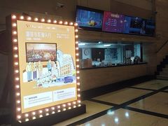 -大光明电影院(南京西路店)
