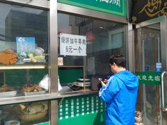 -老爆肚满五香烧牛羊肉