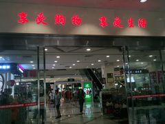 -德辉广场
