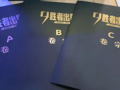 -LIENOW来闹密室剧本推理&狼人杀(李家村万达广场店)