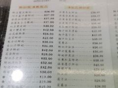 菜单-义顺牛奶公司(庇利金街店)