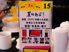 -丽的面家(多宝路店)