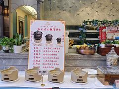 -君德澜酒家·创意粤菜(金山谷店)