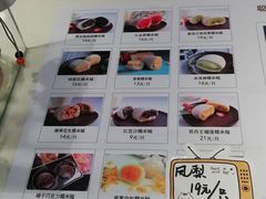 -聪记香港糯米糍(天虹店)