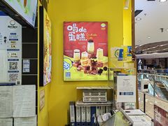 -快乐柠檬happylemon(丰台万达广场店)