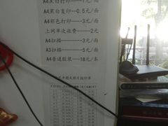 -金艺丰图文快印(西城区阜外店)