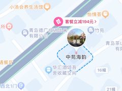 -中苑海韵