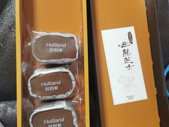 -好利来(奥林匹克购物广场店)