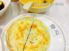 -晋心山西面(壹方城店)