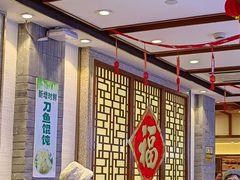 -老半斋(福州路店)