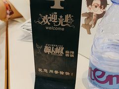 -醉人椒麻辣香锅(王府井喜悦店)