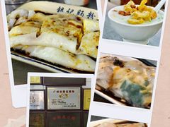 -银记肠粉店(北京路店)